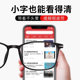 Ultra-light anti-blue light reading glasses for men, anti-fatigue, high-end brand genuine high-definition reading glasses for the elderly, middle-aged and elderly women