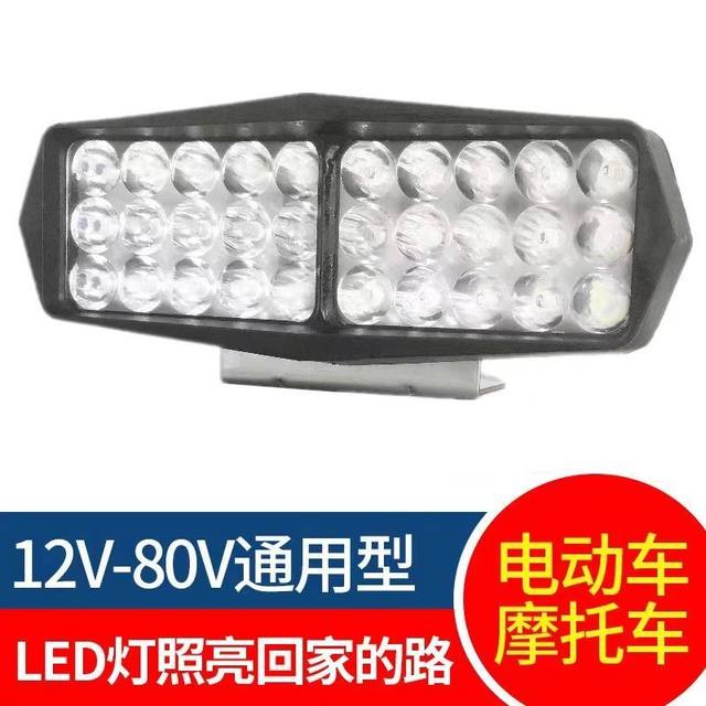 Motorcycle modified electric lights super bright LED headlights battery tricycle wiring-free high-light external lens
