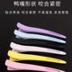 Hairdressing and makeup traceless super large partition clamp stylist special clip bang chuck top side clip duckbow clip