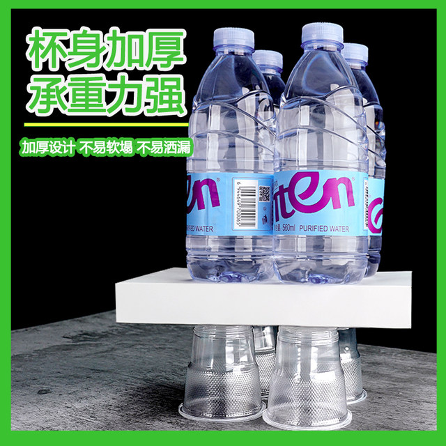 Disposable cup plastic cup thickened household transparent anti -hot air cup wholesale business small large drink water cup