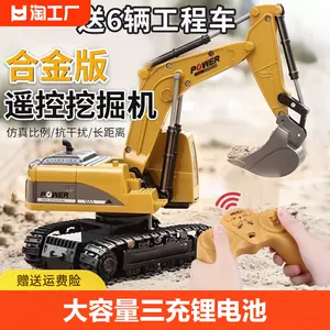 diy crane Latest Top Selling Recommendations, Taobao Singapore, diy起重机最新好评热卖推荐- 2024年2月