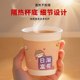 Disposable paper cup thickened New Year's national trend cute cup home commercial cartoon water cup coffee cup food grade