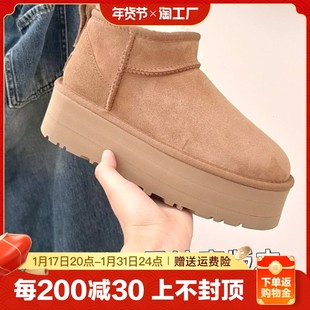 厚底周 Dongyu スノーブーツ女性の新しい羊の毛皮ワンピース冬の雨冬 UGG 増加肥厚暖かい綿の靴