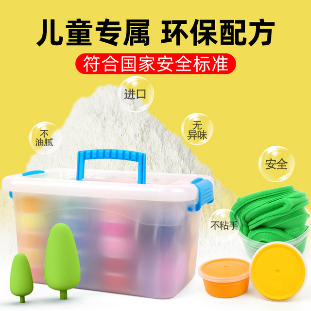 24 color ultra light clay plasticine 12 color mud space mud clay DIY children's set non-toxic kindergarten