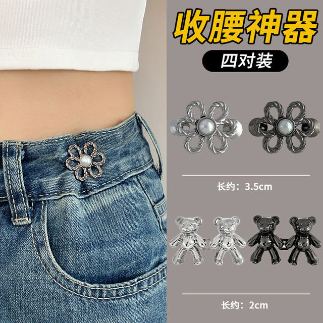 Jeans waist buckle waist tightening buckle pin pants waist big waist adjustment buckle waist buckle waist buckle