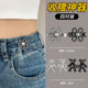 Jeans waist buckle waist tightening buckle pin pants waist big waist adjustment buckle waist buckle waist buckle