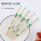 100 double disposable chopsticks food grade special bowls and chopsticks for home use commercial sanitary bamboo chopsticks wholesale independent packaging