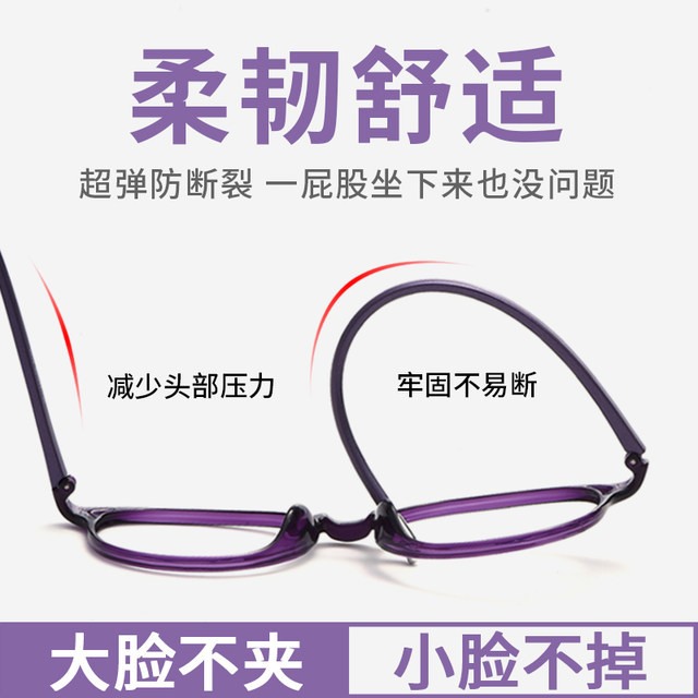 Brand high-end genuine reading glasses for middle-aged and elderly women, anti-blue light, young and fashionable, ultra-light, high-definition, elderly and presbyopic glasses