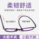 Brand high-end genuine reading glasses for middle-aged and elderly women, anti-blue light, young and fashionable, ultra-light, high-definition, elderly and presbyopic glasses
