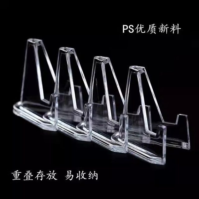 Commemorative coin bar display rack coin millet display bracket base triangular coin shelf millet ornaments storage