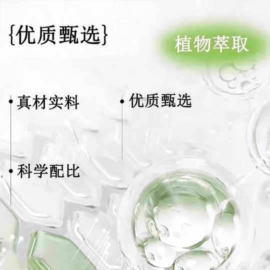 Nanjing Tongrentang Monkey Mushroom Dendrobium Amomum Mushroom Mushroom Mushroom Hand Granules Stomach and Sour Mucosa Conditioning Beverage Solid Health