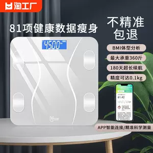 weight scale body fat scale bluetooth Latest Top Selling