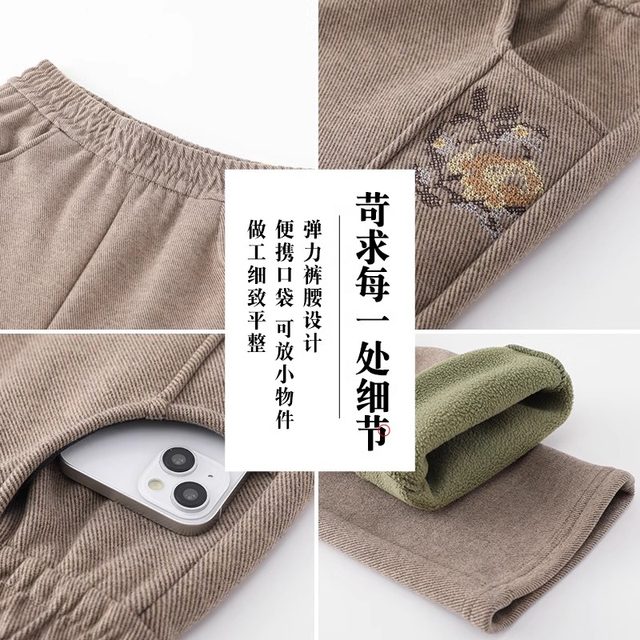 Mom autumn pants middle-aged and elderly fashion casual women's pants middle-aged grandma straight-leg pants autumn and winter plus velvet sports pants