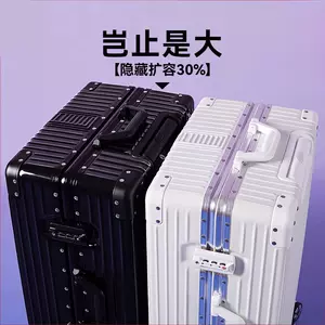 拉杆箱工厂店- Top 100件拉杆箱工厂店- 2024年3月更新- Taobao