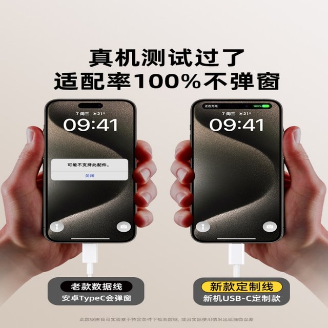 
Applicable to Apple Charger 20WPD Charging Head iPhone 14 Fast Charging Head 16 Two-in-One 15 Plug 45W Data Cable 30W Type-C Dual-port Apple Watch iwatchs910/60W