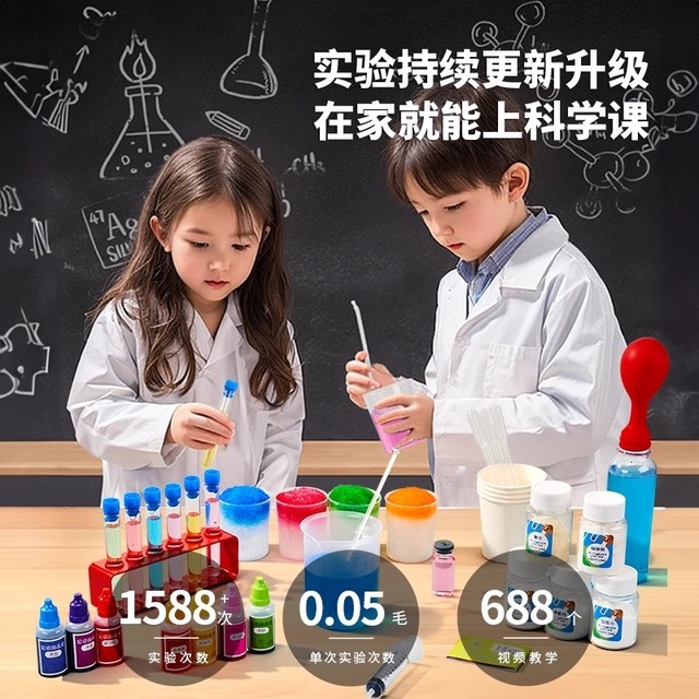 Experimental Science Set Children's Fun Small Toys Chemistry Physics Handmade Puzzle Student Kindergarten Gifts