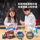 Experimental Science Set Children's Fun Small Toys Chemistry Physics Handmade Puzzle Student Kindergarten Gifts