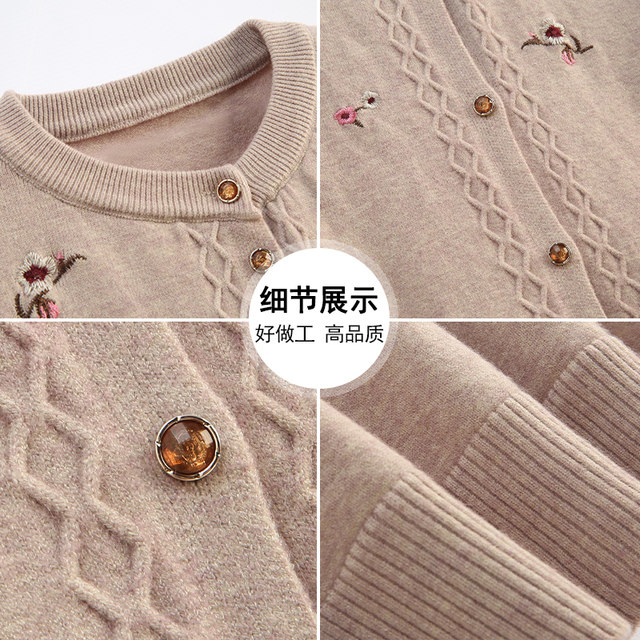 Old man in autumn knitted jacket Middle -aged and elderly female mother spring and autumn long -sleeved grandma clothing cardigan jacket Old lady sweater
