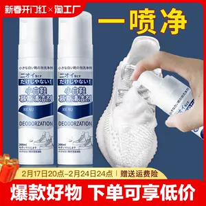 white shoes artifact shoe brush shoes Latest Top Selling