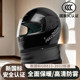 Motorcycle helmet full helmet women's hard hat electric car four seasons men's disassembly scarf men's winter battery new national standard
