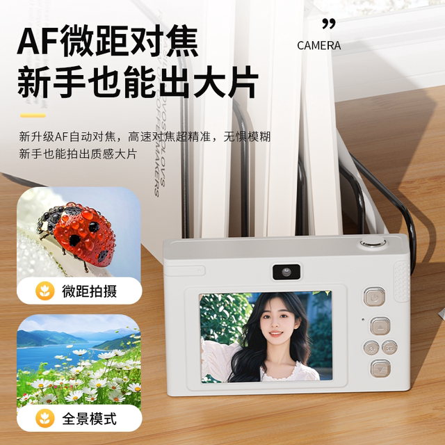 
High-definition digital ccd camera student party camera female portable card machine campus professional pixel high value