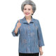 Mom autumn shirt middle-aged and elderly women's shirt 60 grandma spring and summer thin top 70-year-old old lady clothes