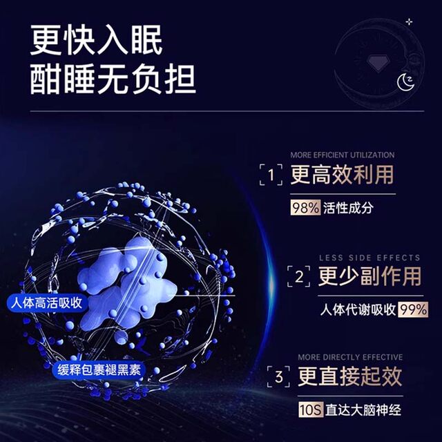 
Beijing Tongrentang melatonin ampoule to help students and office workers sleep to improve insomnia and dreams, vitamin b6 sleep tablets