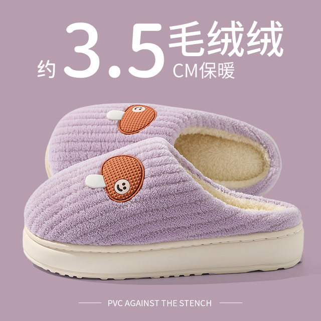 
Cotton slippers for women winter 2025 new indoor home warm plus plush couple thick sole autumn and winter men's anti-slip