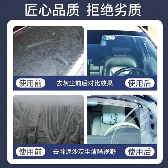 Vitality 28 Car glass water anti-freeze-40 Winter-15-25 Winter rain wiper trucks for use in all seasons