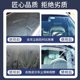 Vitality 28 Car glass water anti-freeze-40 Winter-15-25 Winter rain wiper trucks for use in all seasons