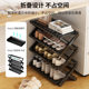 Folding shoe rack multi-layer household doorway indoor installation-free rental house dormitory small shoe cabinet storage artifact saves space