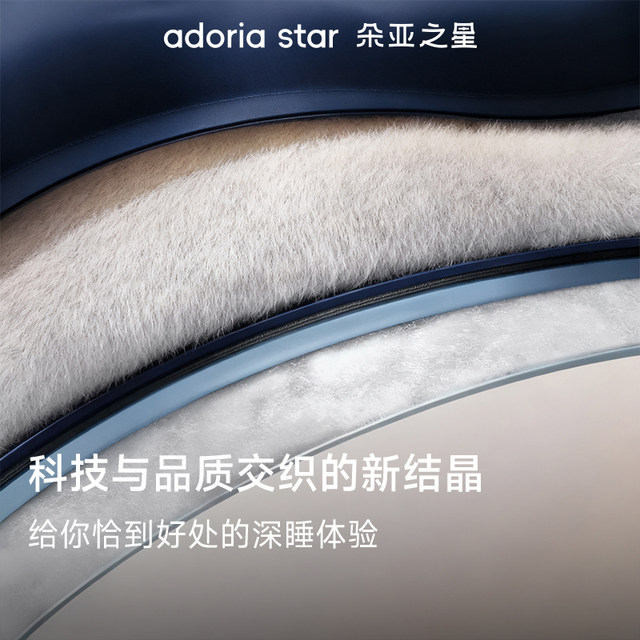 Doya Star Winter Ball Deep Sleeping Quilt PRO2 Machine Washable Quilt Winter Quilt Core 2025 New Winter Thickening and Warmth