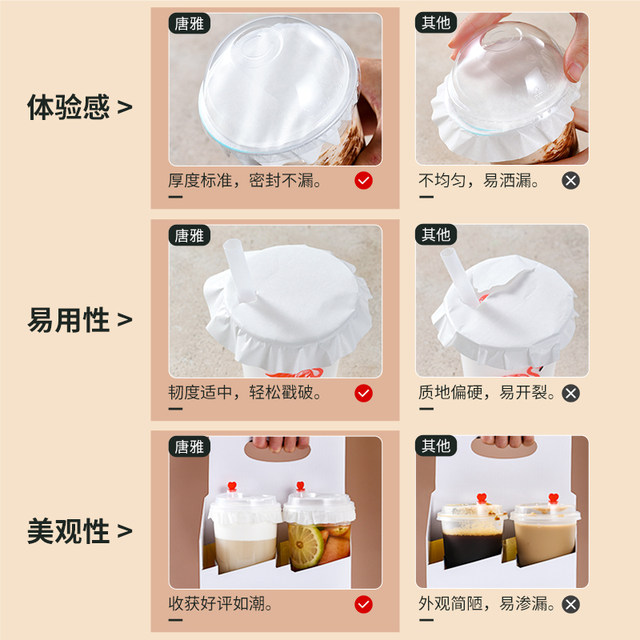Disposable takeaway sealing anti -leakage paper milk tea coffee cup ...
