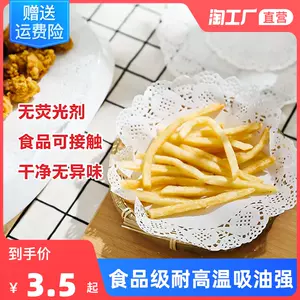 披萨花 新人首单立减十元 22年8月 淘宝海外