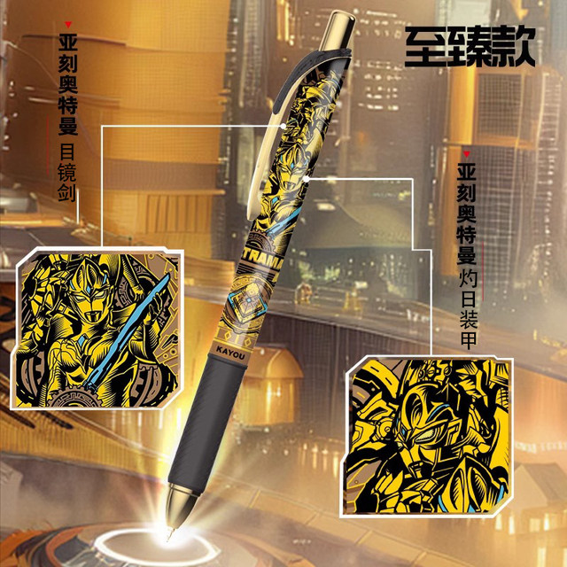 Ultraman Kayou neutral pen blind box shine 13 bullets 15 ultimate hidden Zero black water pen student stationery collection