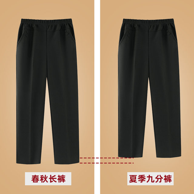 Middle-aged mother's pants autumn women's winter trousers middle-aged and elderly grandmother's velvet thickened loose large size straight pants summer