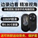
Thumb Camera Magnetic Lone Clip Sports Camera HD Recorder Pet Chest Video Recording Viewing Angle Mini