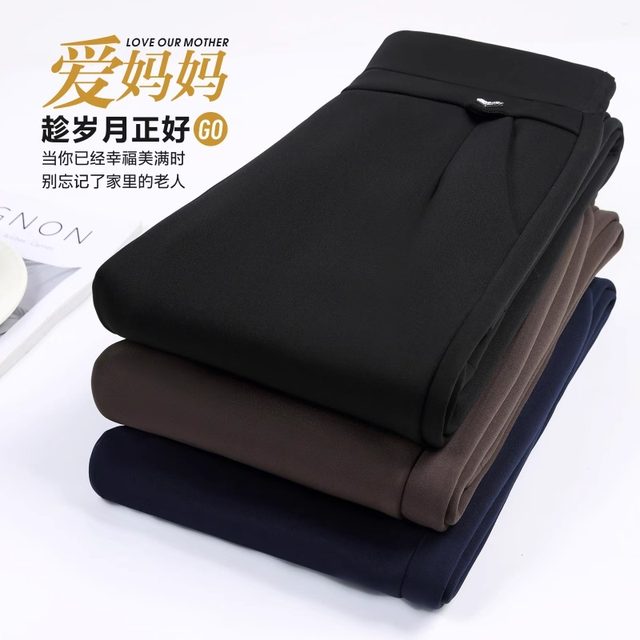Mom's high-waisted pants for middle-aged and elderly women's spring, autumn and winter straight casual pants plus velvet thick trousers new fashion style