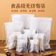 
Non-woven Chinese medicine decoction filter bag tea bag