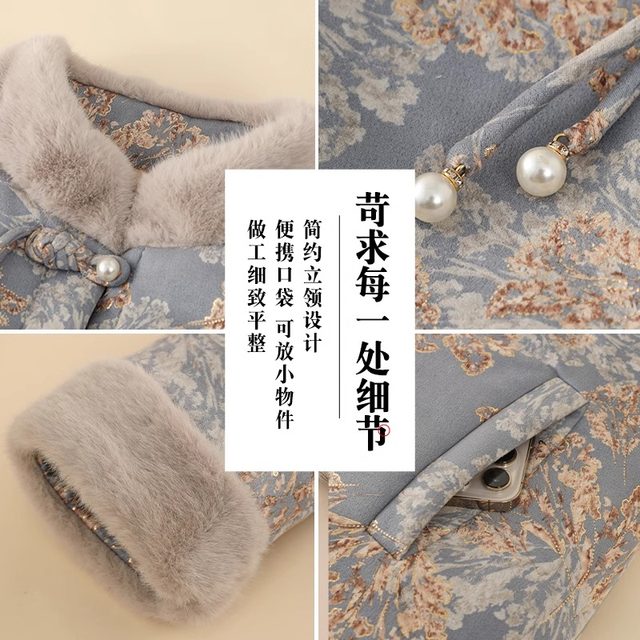 Mom in winter cotton jacket plus velvet thickened cotton clothes for middle-aged and elderly women, old lady, fashionable cotton clothes for small
