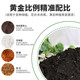 Nutritional soil, flower soil, soil, soil, soil, soil, soil, and domestic vegetable planting