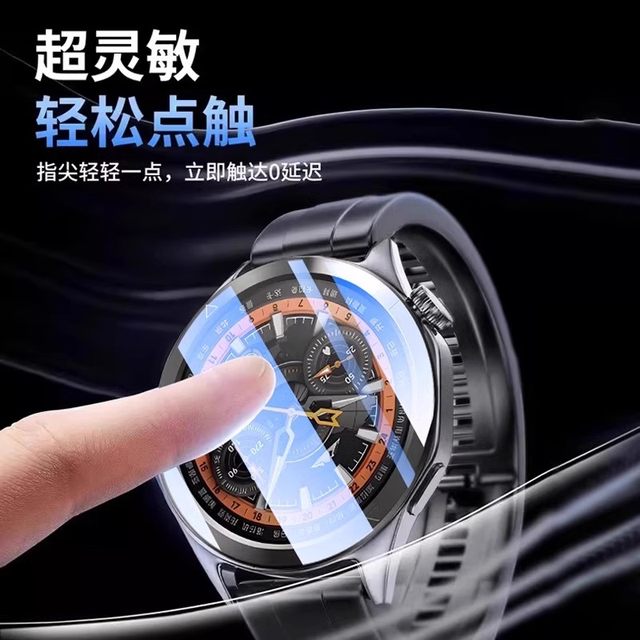 
Suitable for Xiaomi watches4esim tempered film watch4 protective film s3 watch film sport all-inclusive watches film Color 2 sports film bracelet 3 dial 8pro/9Active