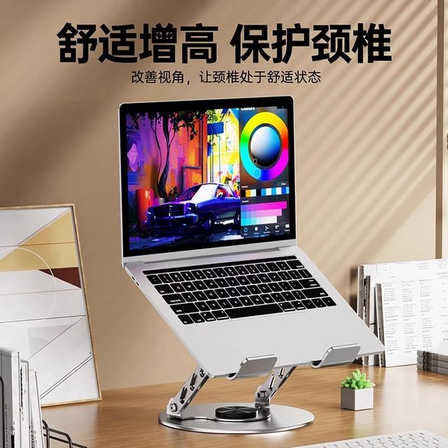 Laptop stand vertical elevated stand 360 degree rotating adjustable lift bracket 18-inch gaming laptop desktop suspended heat dissipation base portable storage office flat panel support stand universal