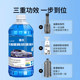Glass water anti-freeze at minus 40 degrees for cars, four seasons, winter, whole box decontamination, northern degreasing film, powerful cleaning at low temperature