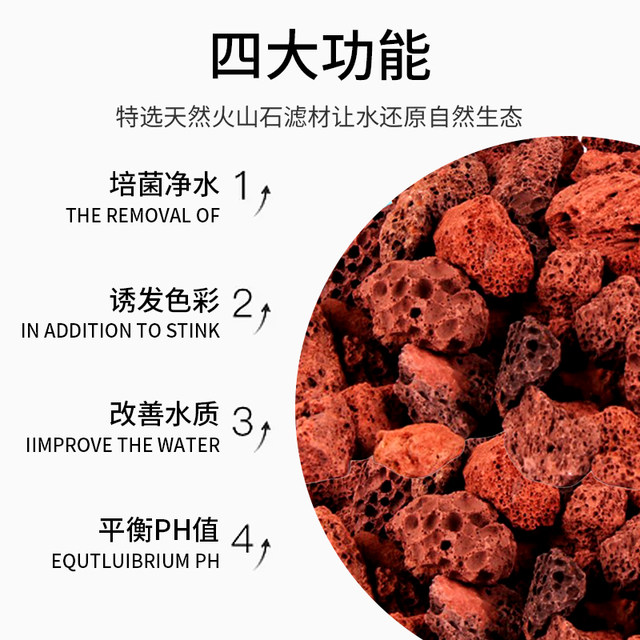Natural volcanic stone particles red volcanic rock bottom sand succulent orchid stone fish tank special nutrient soil filter material paving stone