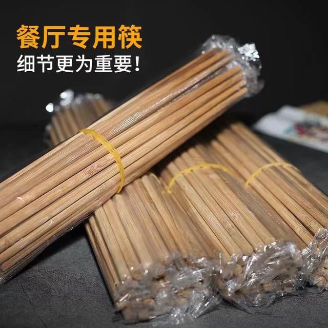 Disposable chopsticks takeaway packaging facilitate sanitary bamboo chopsticks home with chopsticks to package fast food restaurant environmental protection business