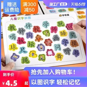平图板 新人首单立减十元 22年5月 淘宝海外
