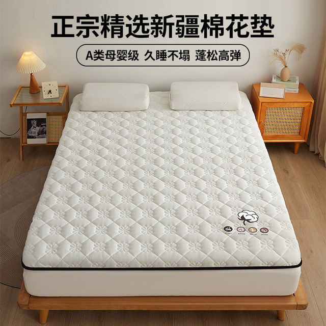 Xinjiang cotton mattress household bedroom cushion tatami thick mattress dormitory student single rental mattress mattress
