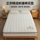 Xinjiang cotton mattress household bedroom cushion tatami thick mattress dormitory student single rental mattress mattress