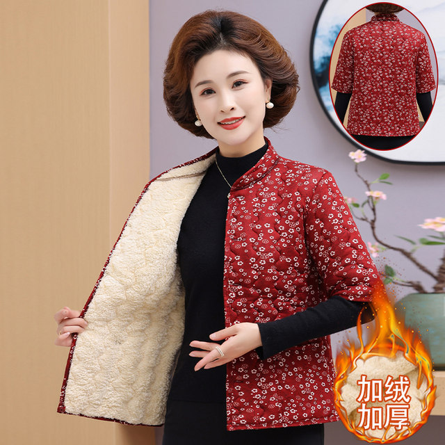 Autumn and winter middle-aged and elderly women's cotton coat mother camel velvet half-sleeved warm horse clip vest vest vest women's cotton jacket
